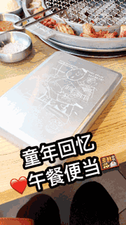 QQ20180803-7.gif